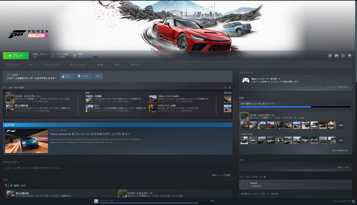 Hipo_MachineGun's tweet photo. 無印ぶりのForzaだけど���こりゃおもれーわ https://t.co/TNP8N0oMYK