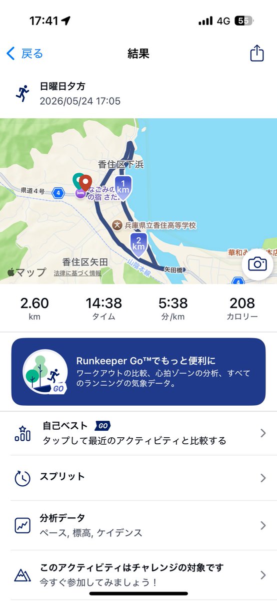 梅栗 tweet media