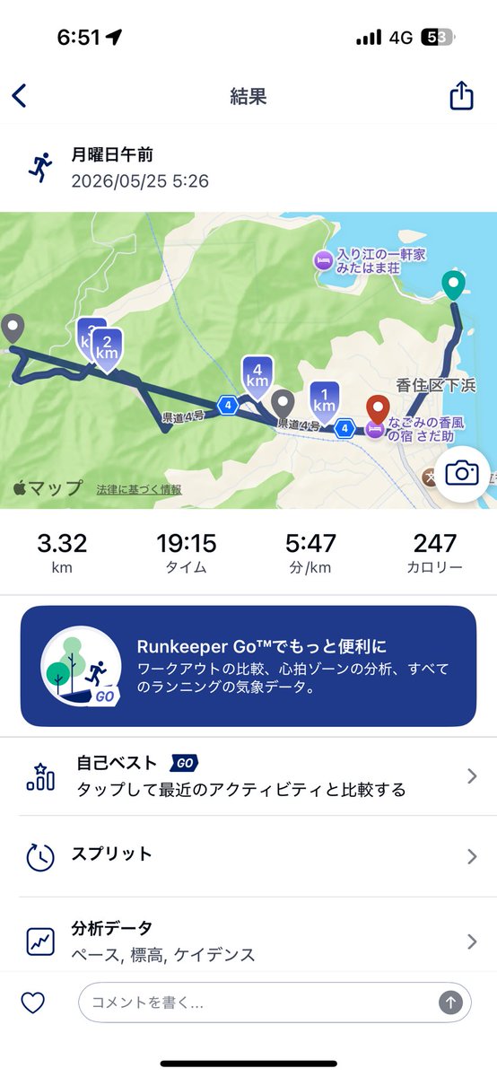梅栗 tweet media