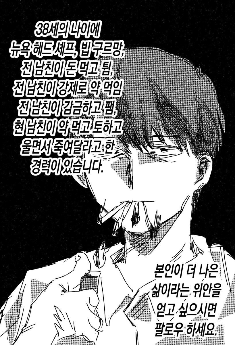 헉 tweet media