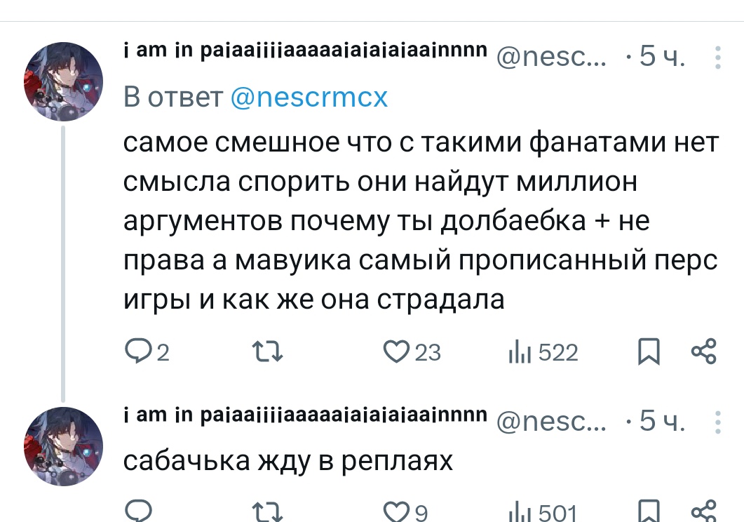 Loren tweet media