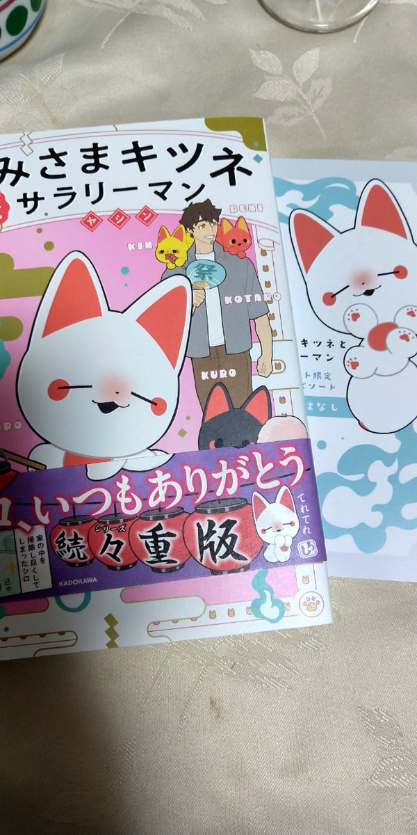 ヤシン (@Y_ashi_n) / Posts and Replies / X