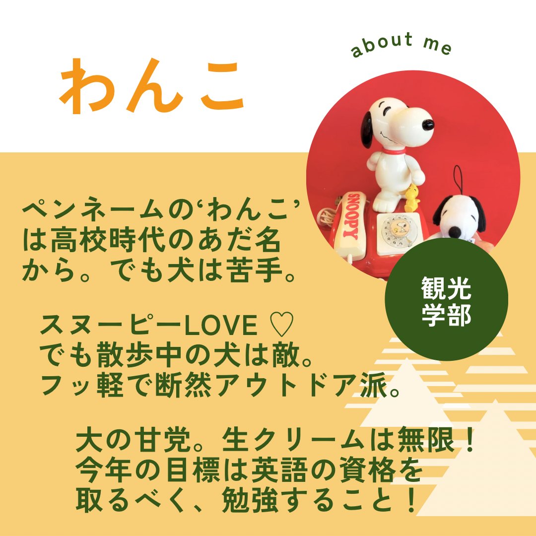 交通たび企画「めーぷる」 tweet media
