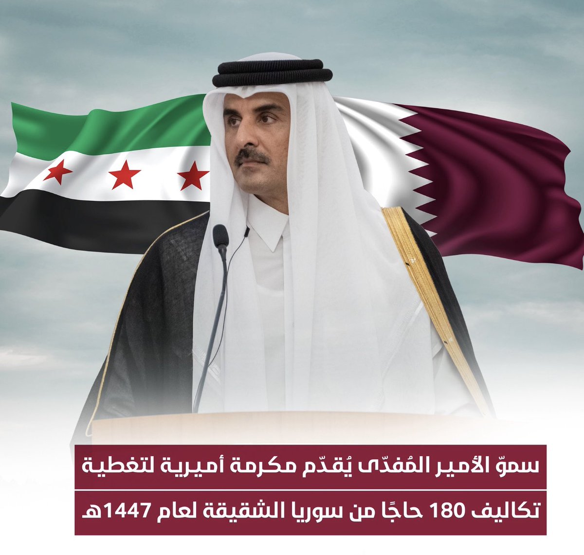 بندر آل شافي tweet media