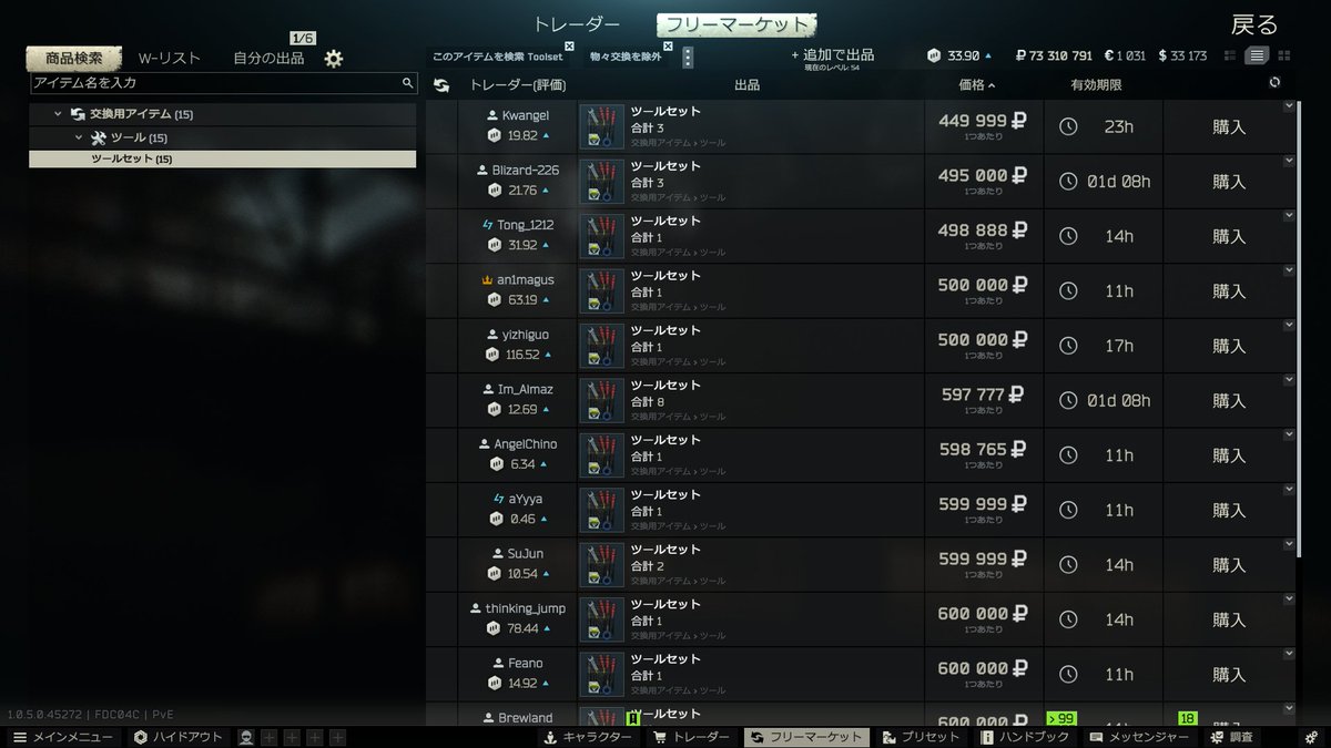 でぃお tweet media