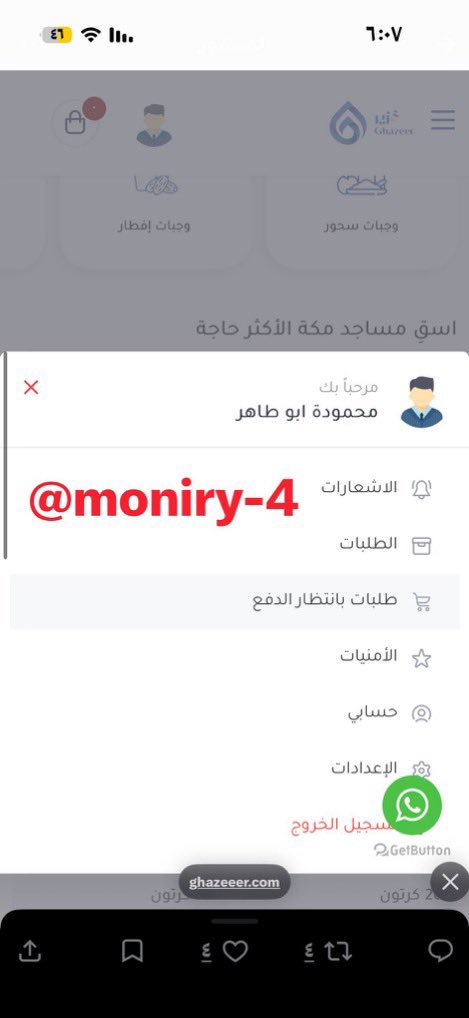 𝘮𝘰𝘯𝘪𝘳𝘺♡ tweet media