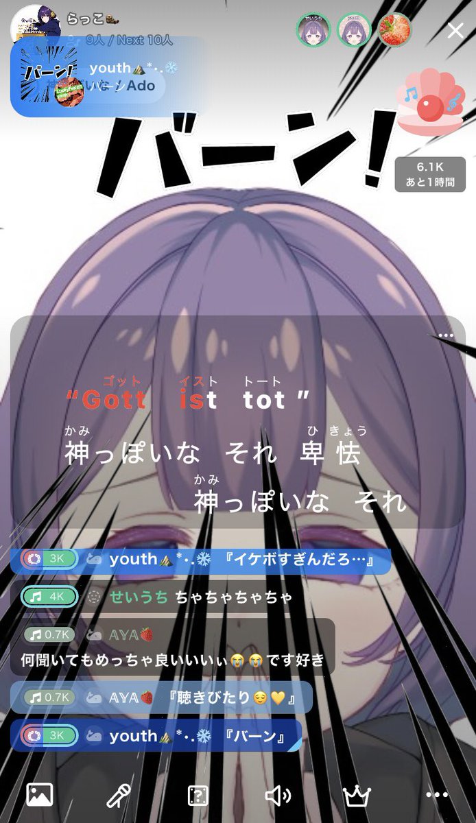 らっこ tweet media