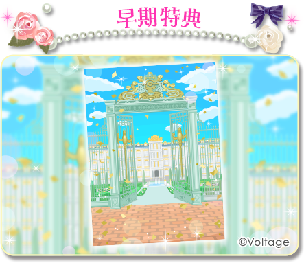 mirapuri_LP's tweet photo. ちびカレコレクション早期終了間近💦

8キャラクリアで
『11th Anniversary♥開かれたクリステン宮殿』
がもらえるよ♪

早期特典は本日17:59まで！

#ミラプリLP　#ボル恋 https://t.co/JvnUESr6sV