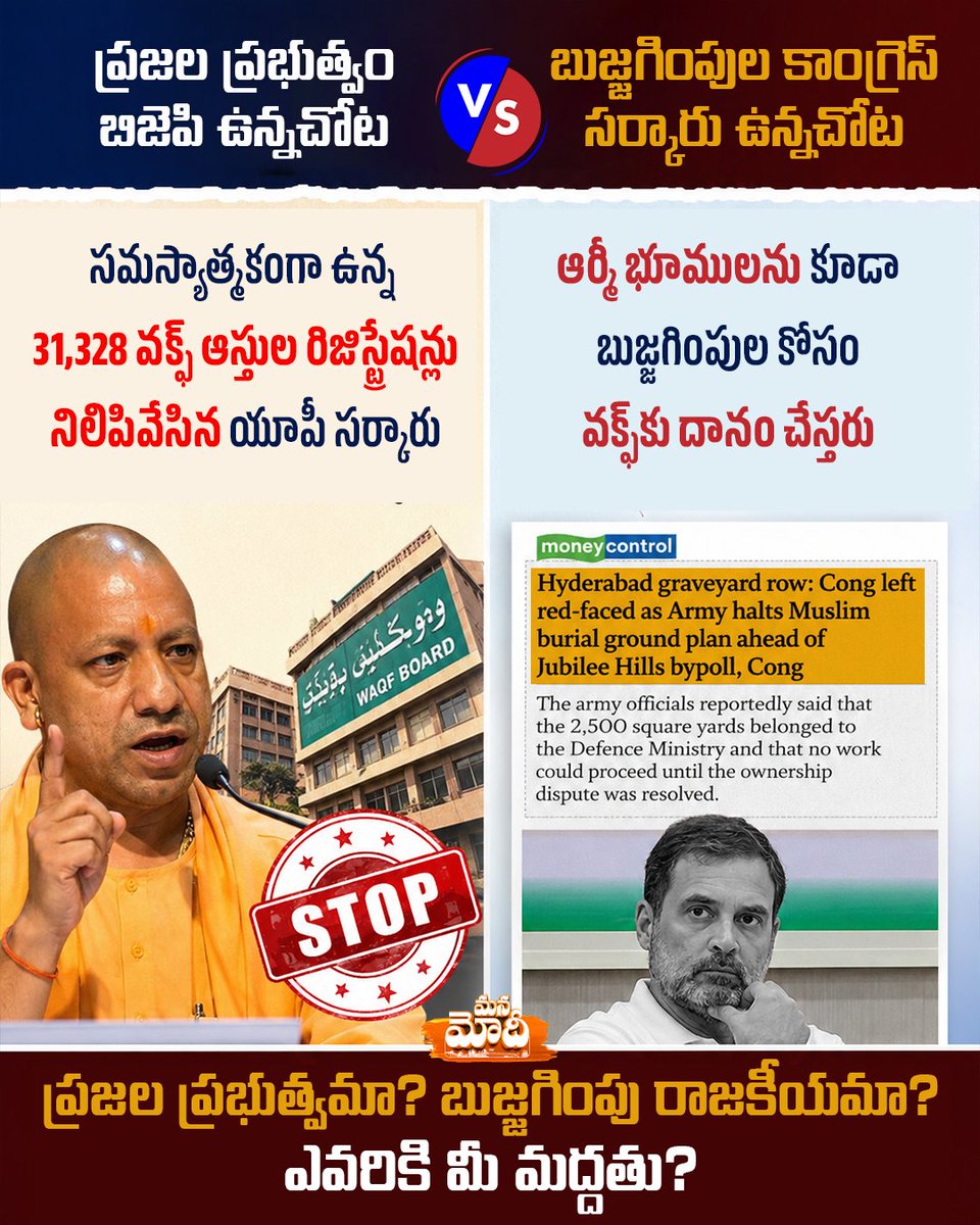 ManaModi tweet media