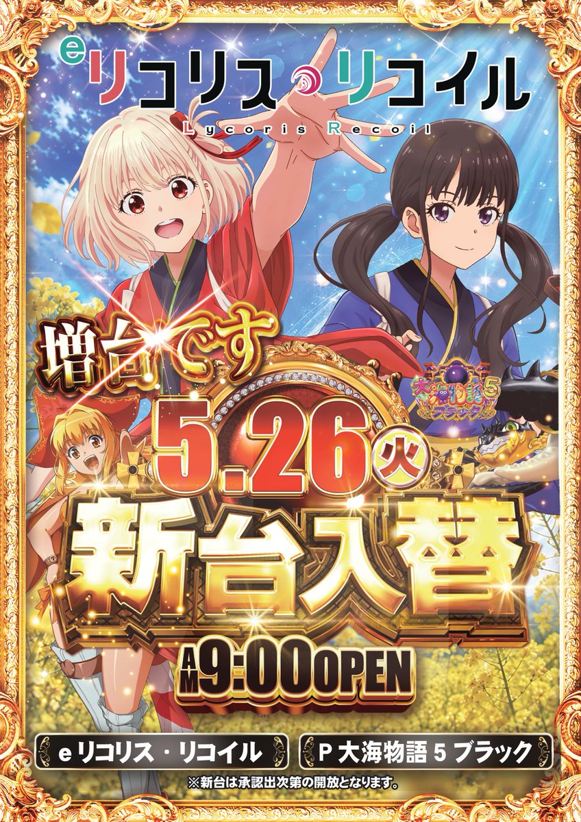 リコリス AMNIBUS-日常使いできるアニメグッズの通販サイト- 確認用 様 スタイ・よだれかけ