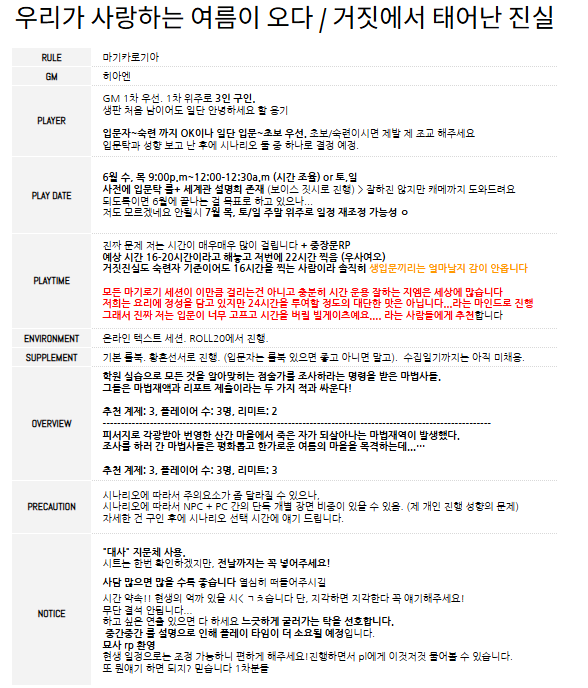 히아엔 tweet media