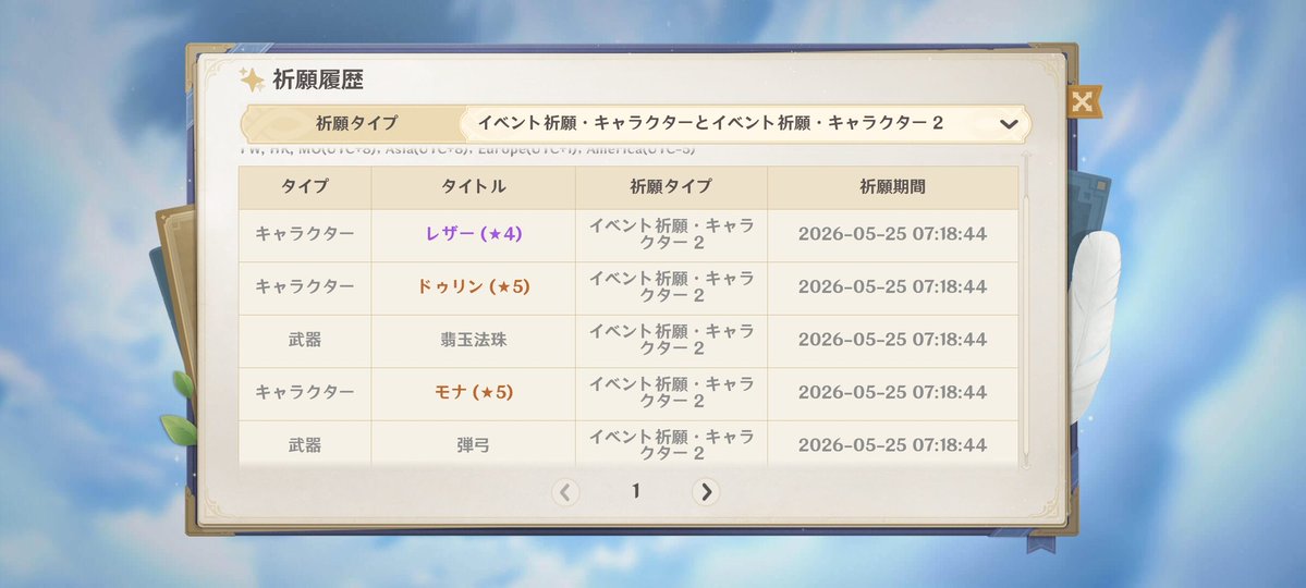 へいず tweet media