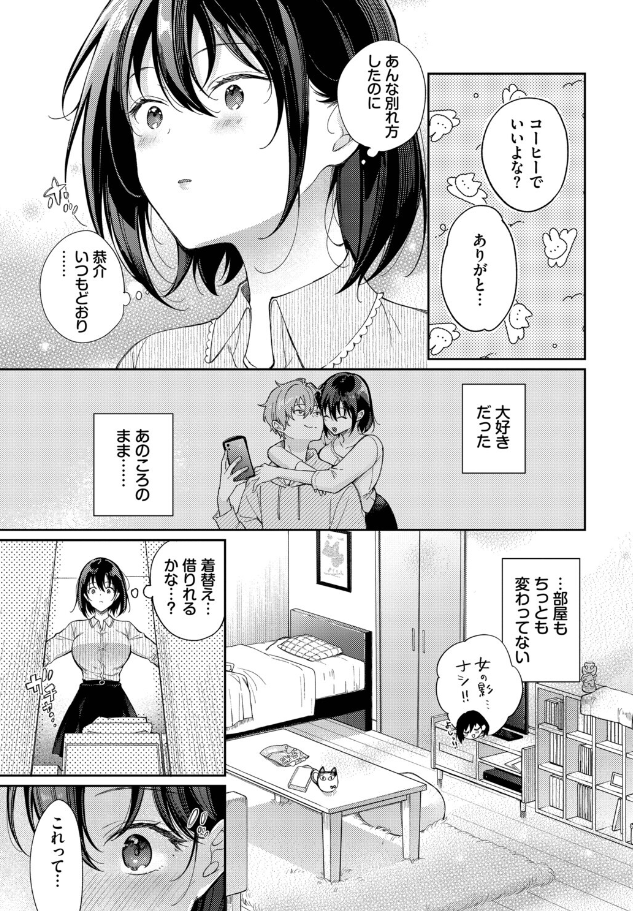 たこにゃん tweet media