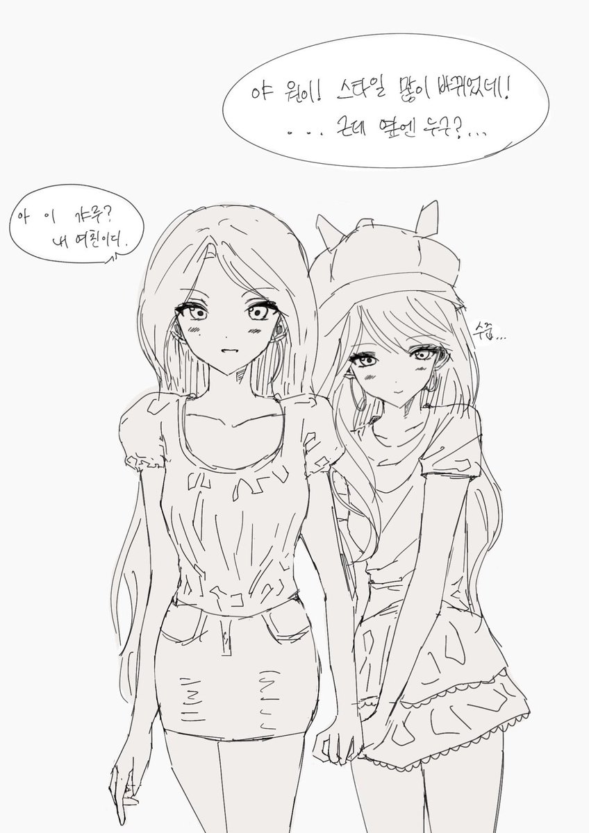 엉희 tweet media