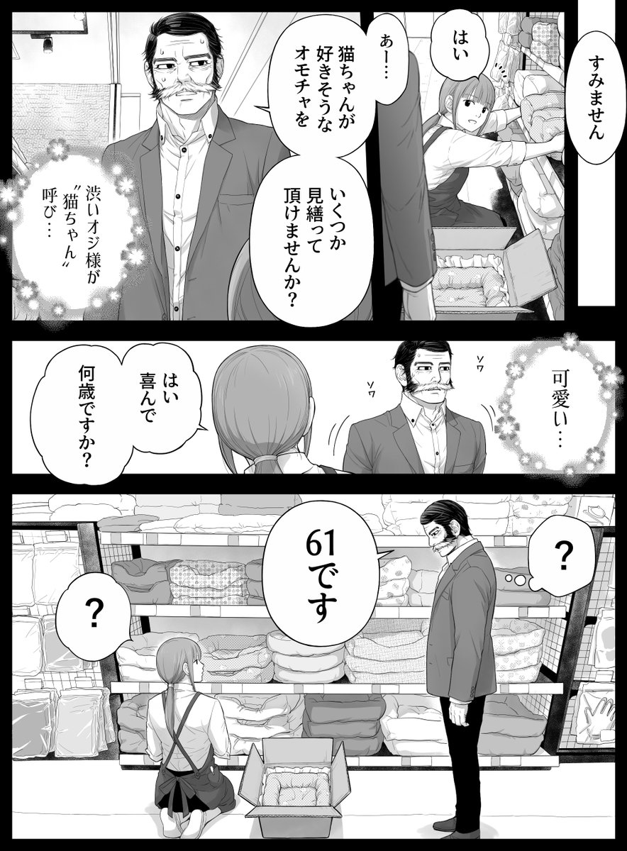 ふうこ tweet media