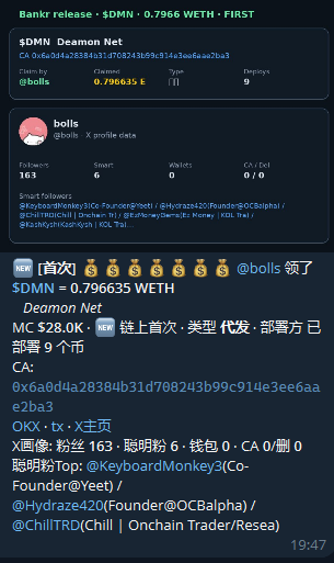 0xᴜᴇzhᴀng|985.eth tweet media