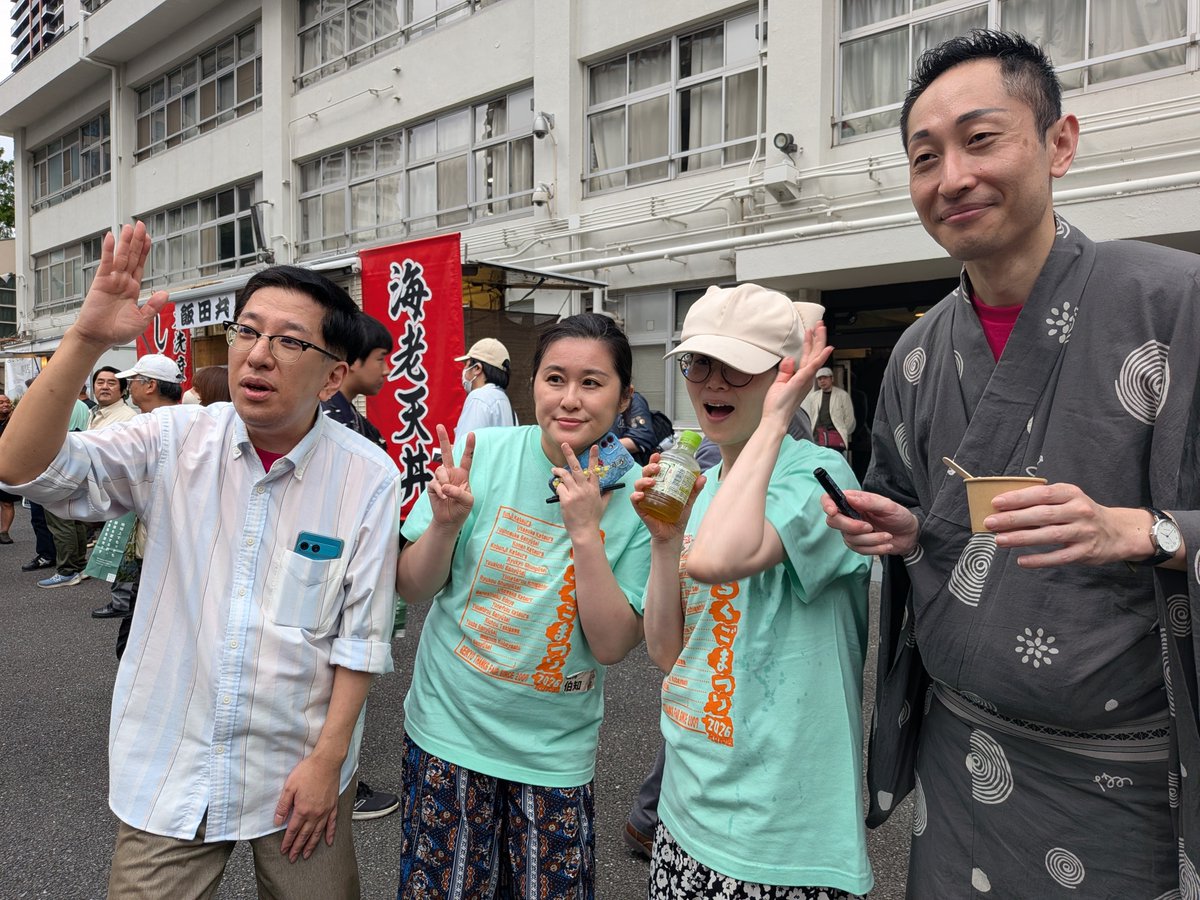 山根弘美 tweet media