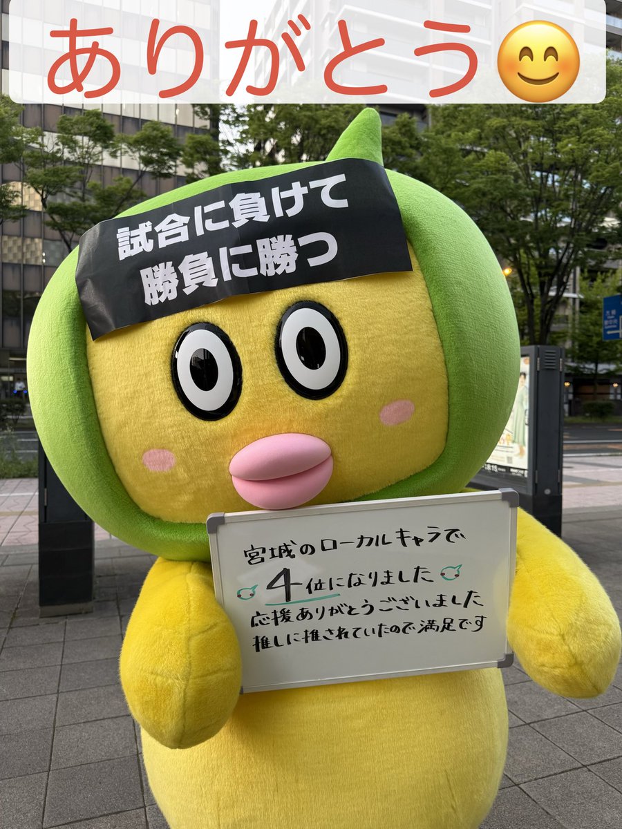 篠𠩤正@気象キャスター tweet media