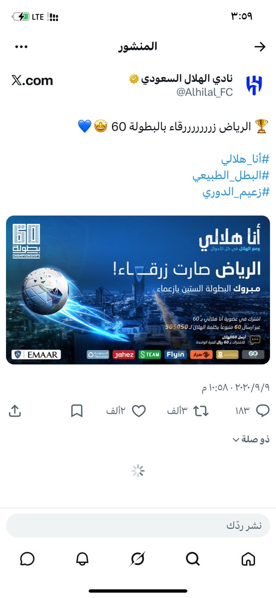 سامي tweet media