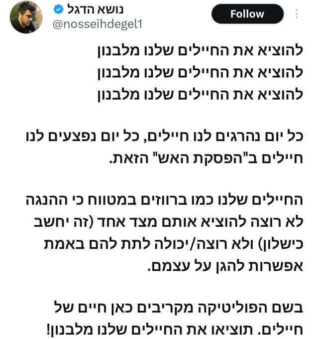 هنادي جرجس - Hanady gerges tweet media
