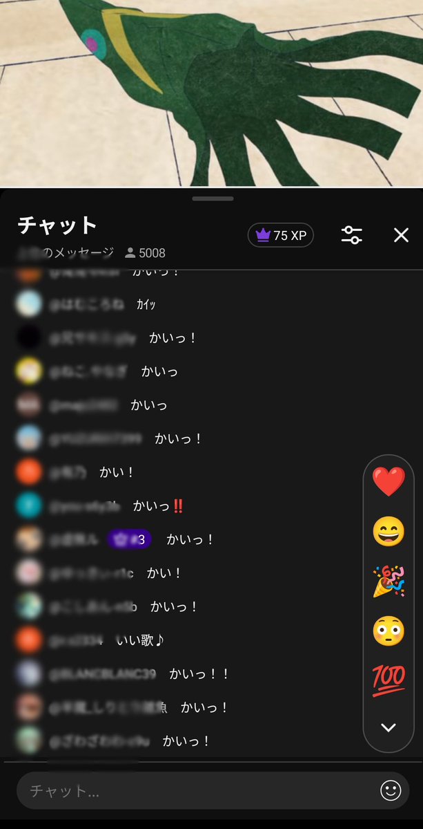 ドーナツ tweet media