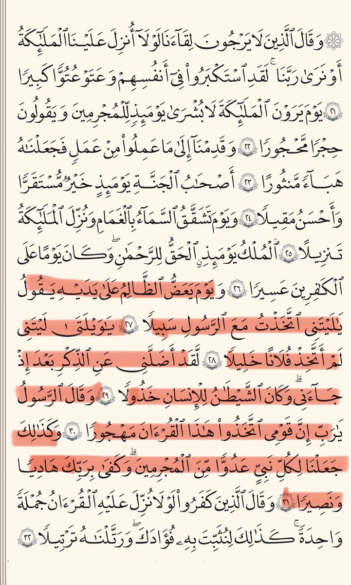 Mishary S.Al Akeel tweet media