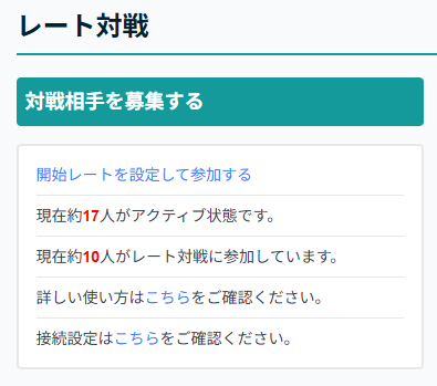 SokuBoard's tweet photo. いまいい感じに人がいます！！ https://t.co/y6cIhDcC09