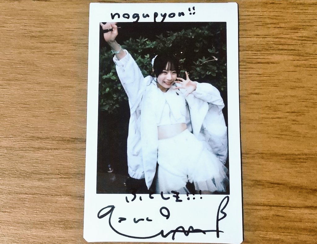 わんわんチェキ　読んでね 5/24 ワニャ+ちゃん 実はわんぱくっぽいので、そんな感じのチェキです