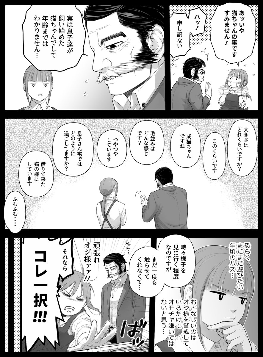 ふうこ tweet media