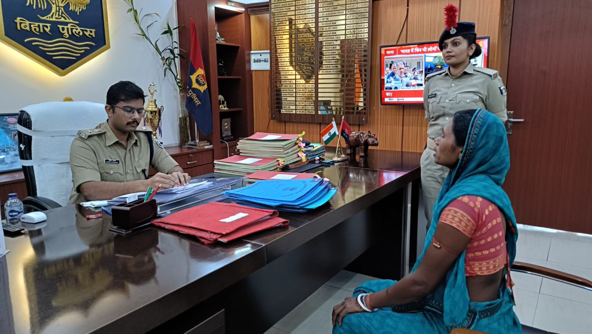 Katihar Police tweet media