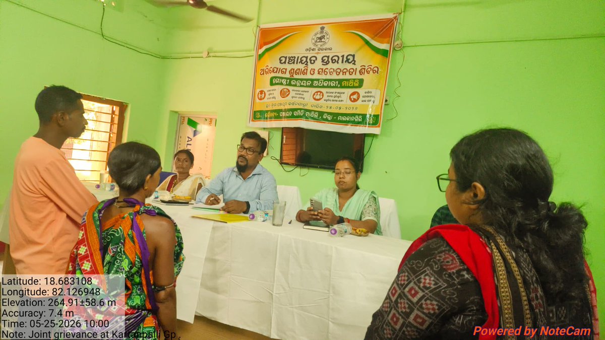 Collector & DM, Malkangiri tweet media