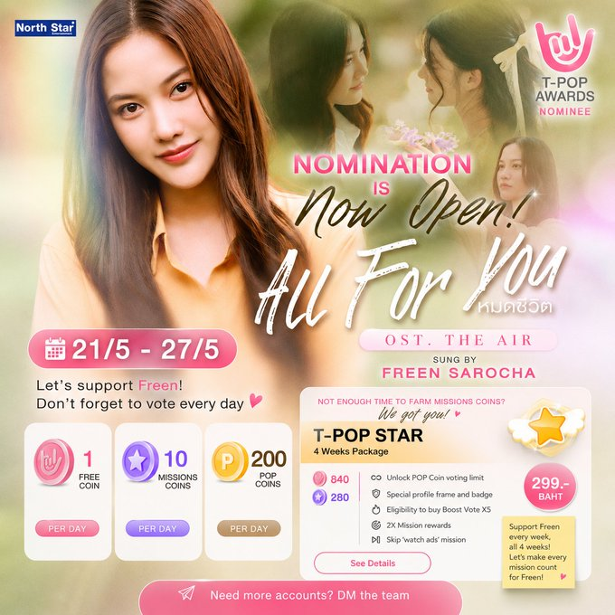 fbrankingvn's tweet photo. #freenbecky #srchafreen‌
🔥T-POP CAMPAIGN FOR "ALL FOR YOU"! 🔥
DO NOT FORGET TO VOTE FOR OUR 1ST OST THE AIR

🎬 YOUTUBE (50%) — PRIMARY IMPACT DRIVER
👉 Follow the YouTube streaming guidelines carefully (quoted post)
👉 Save and rotate all 3 playlists:
🔗 Playlist 1: https://t.co/zXDoWKC1xI
🔗 Playlist 2: https://t.co/yZmgquVi7w
🔗 Playlist 3: https://t.co/2TcEch7ZaK
🔗 Playlist 4 (from @GFRank_ing88): https://t.co/ABygb4lKou

🎧 SPOTIFY (25%) — STABILITY & GROWTH
Based on weekly stream increase
👉 Use curated playlists from @GFRank_ing88
🔗 Playlist 1: https://t.co/ofh8StJMvi
🔗 Playlist 2: https://t.co/fTe2Ymkzhu
🔗 Playlist 3: https://t.co/ofh8StJMvi

📱 T-POP APP (25%) 
Daily limits per account:
✅ 200 Paid Pop Coins/day
✅ 10 Free Mission Coins/day
✅ 1 Free Coin/day
💡 Guideline for fans: DM US for a free TPOP account

🔹For fans doing Free Daily Tasks:
Complete daily missions to build coin resources:
✅ 7-day check-in = +5 🟣
✅ Watch ads (4/day x 7 days) = +28 🟣
✅ Share content daily = +7 🟣
✅ Vote daily = +10 🟣
📌 Target: 50 Mission Coins/week/account
💰 For fans with limited time but available funds:

✅ Buy the Special Package (1080 votes – 299 baht)
➡️ Much cheaper than standard price
➡️ Includes 2x mission coins
➡️ Auto-completes ALL daily tasks
 Just log in and claim rewards daily

- With @WikiFreenBecky @FreenBecky_Data-