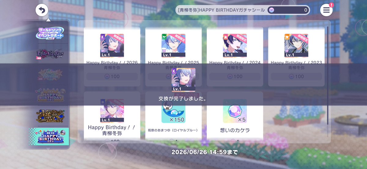 nachomuimui's tweet photo. とやおめでとうだよ~~🎂 https://t.co/2qby7ulSjo