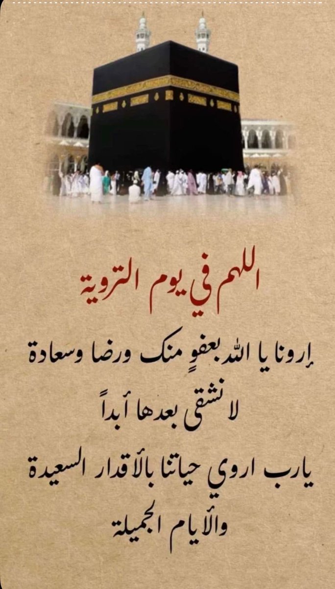 طالبة الغفران tweet media