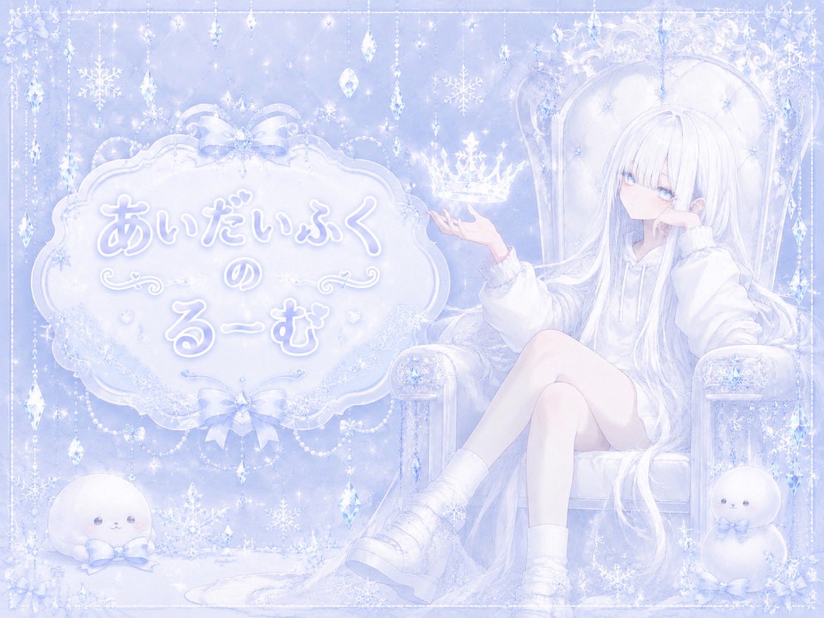 にあ【ivoryクラマス/大臣MG】 tweet media