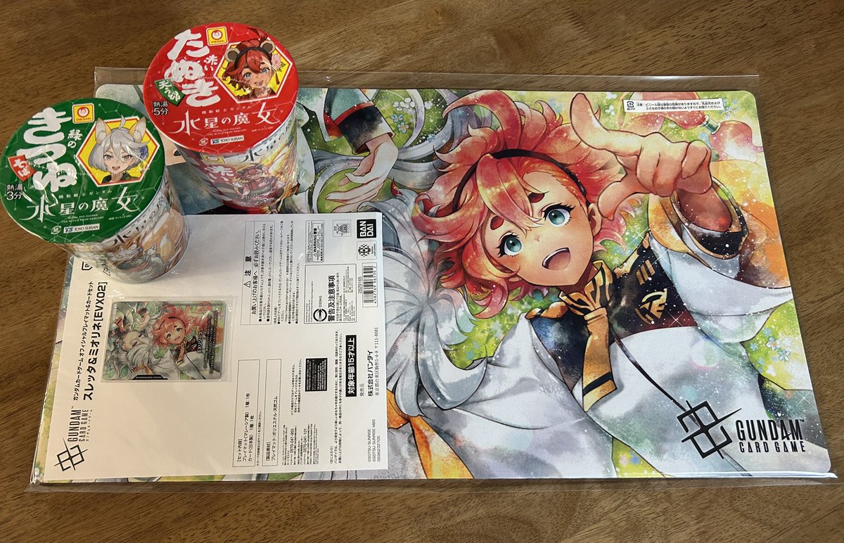 うちにもスレミオプレイマット届いたー めちゃくちゃしっかりした作り