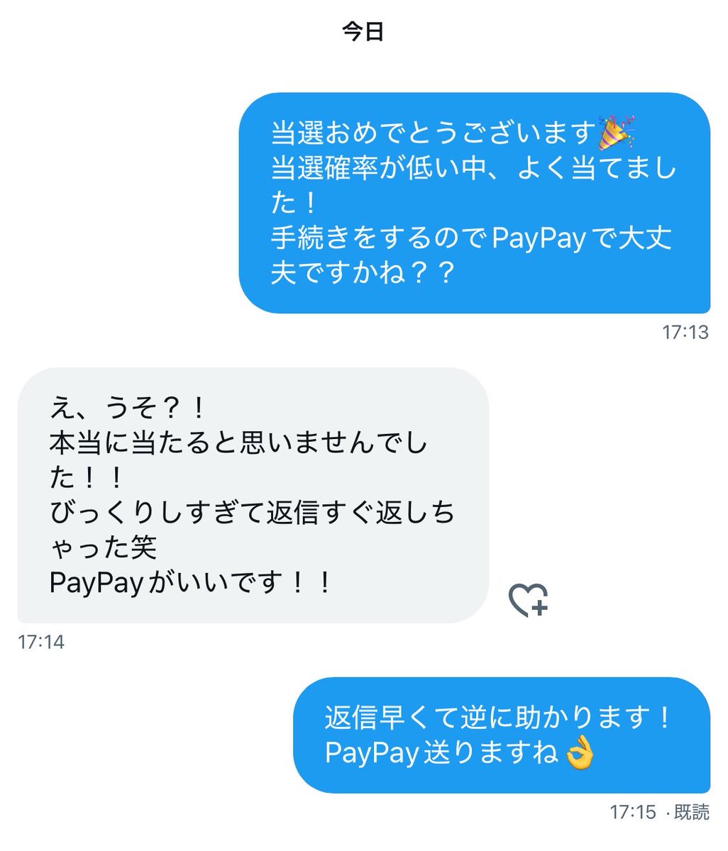 凛（りん） tweet media