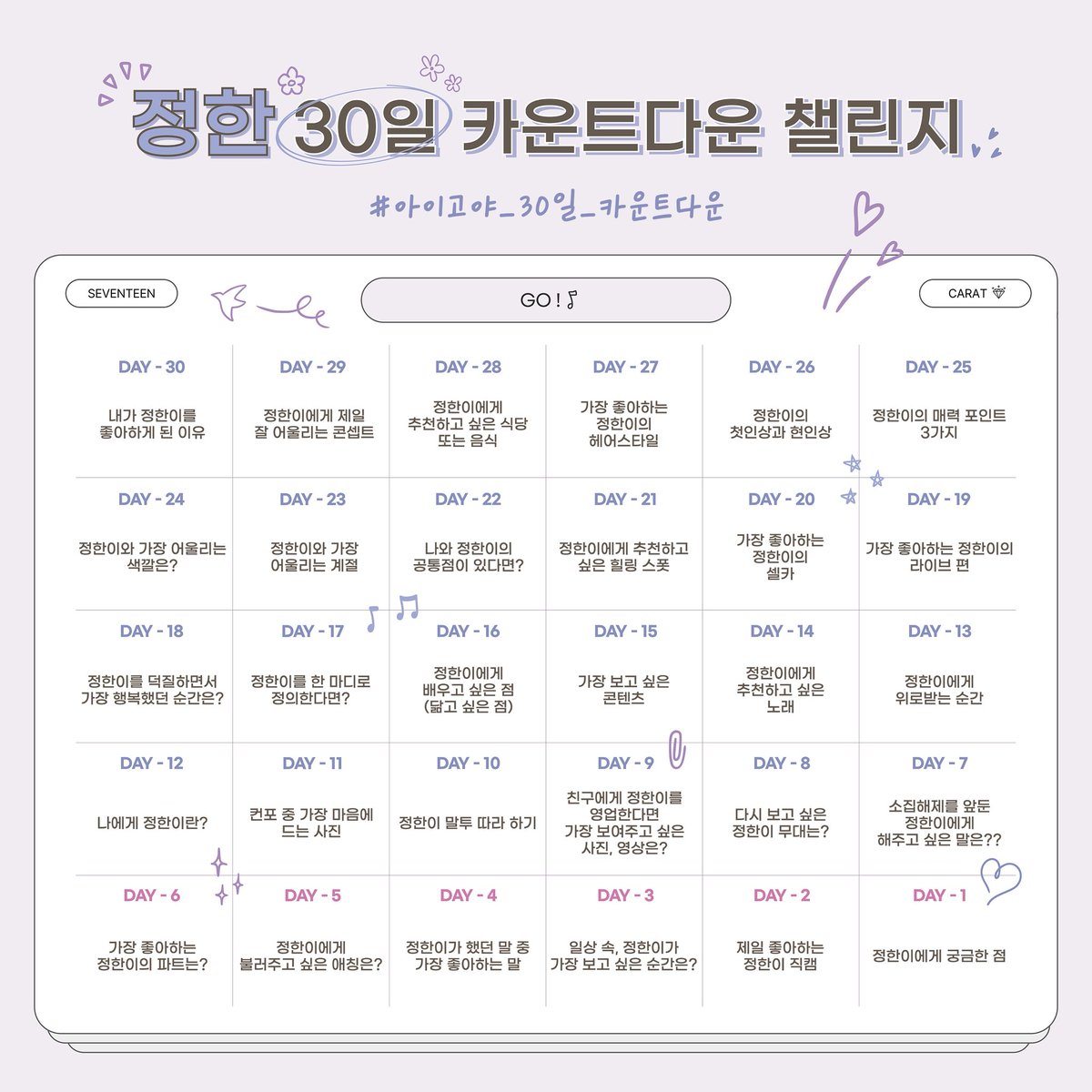 _soon615's tweet photo. 이게 진짜라고..
오라버니가 돌아온다고.. https://t.co/PmrWNfyeBn