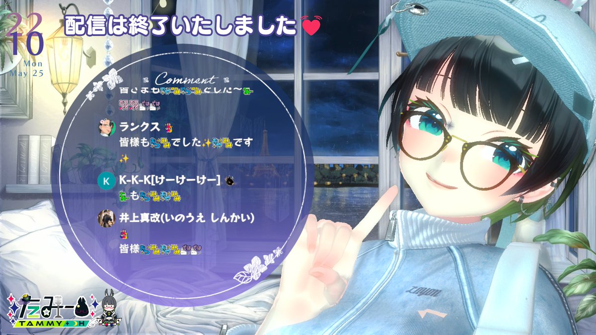 新しいお衣装はスポーツカジュアル!!たみーはこういうの好きなんだけど