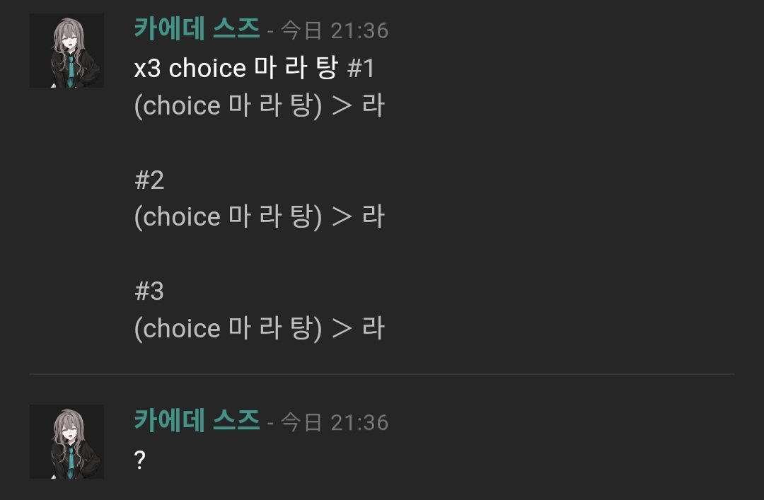 빈 tweet media