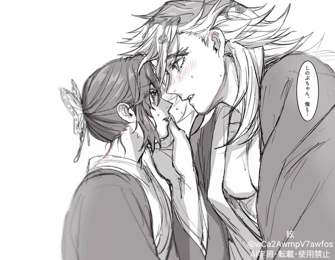 ♨童しの/しの童
妄想捗る～😇※謎時空
しのぶちゃんと若干いい感じになりかけたけど月見酒の後で酔いが回っていて熟睡꜀( ꜆˘꒳˘)꜆ᐝ残念… 