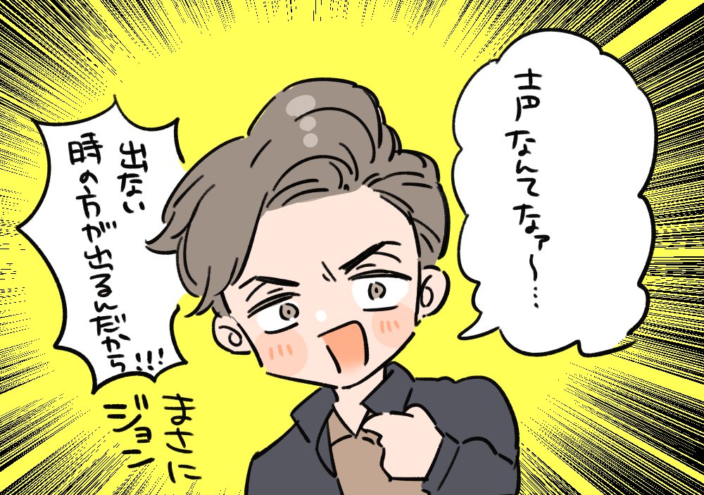サカナ (@0104fanart) on X