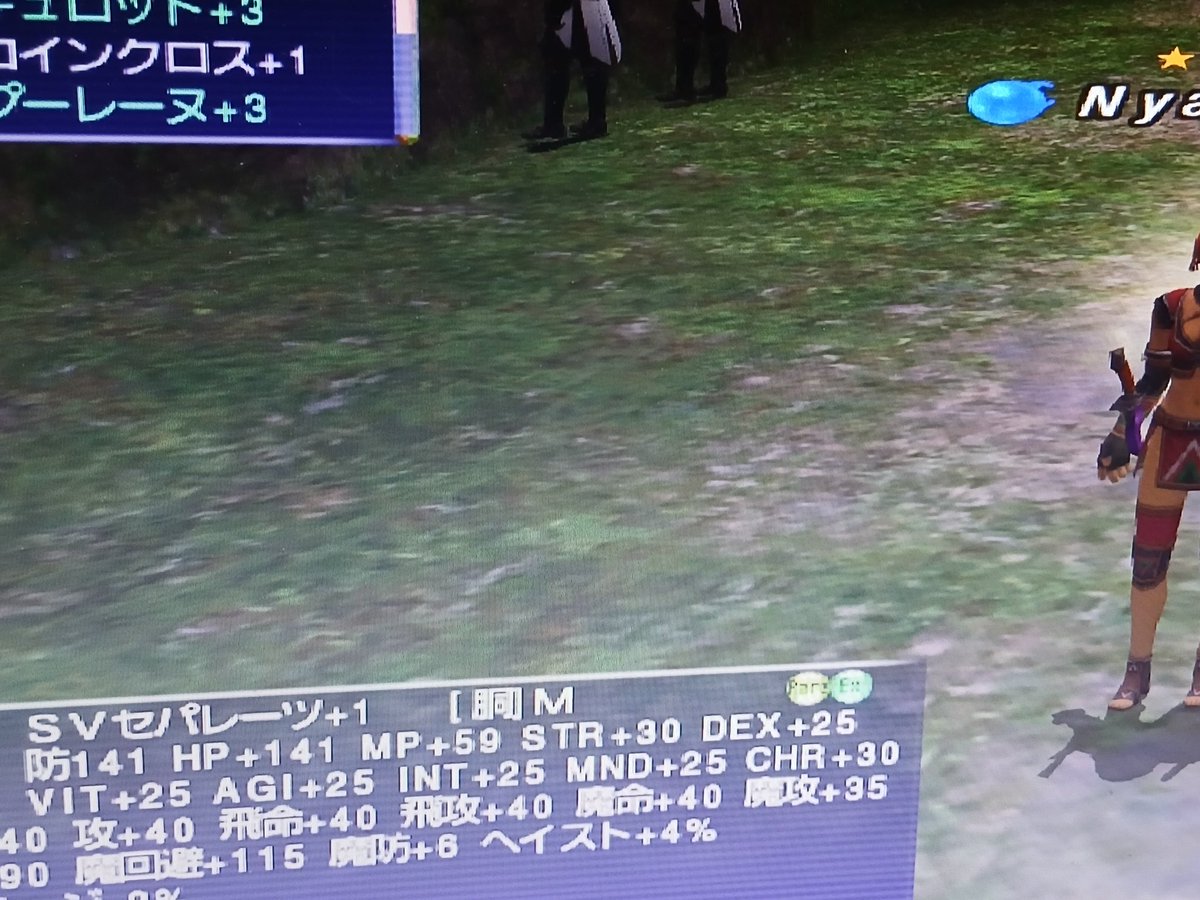 アトさん tweet media