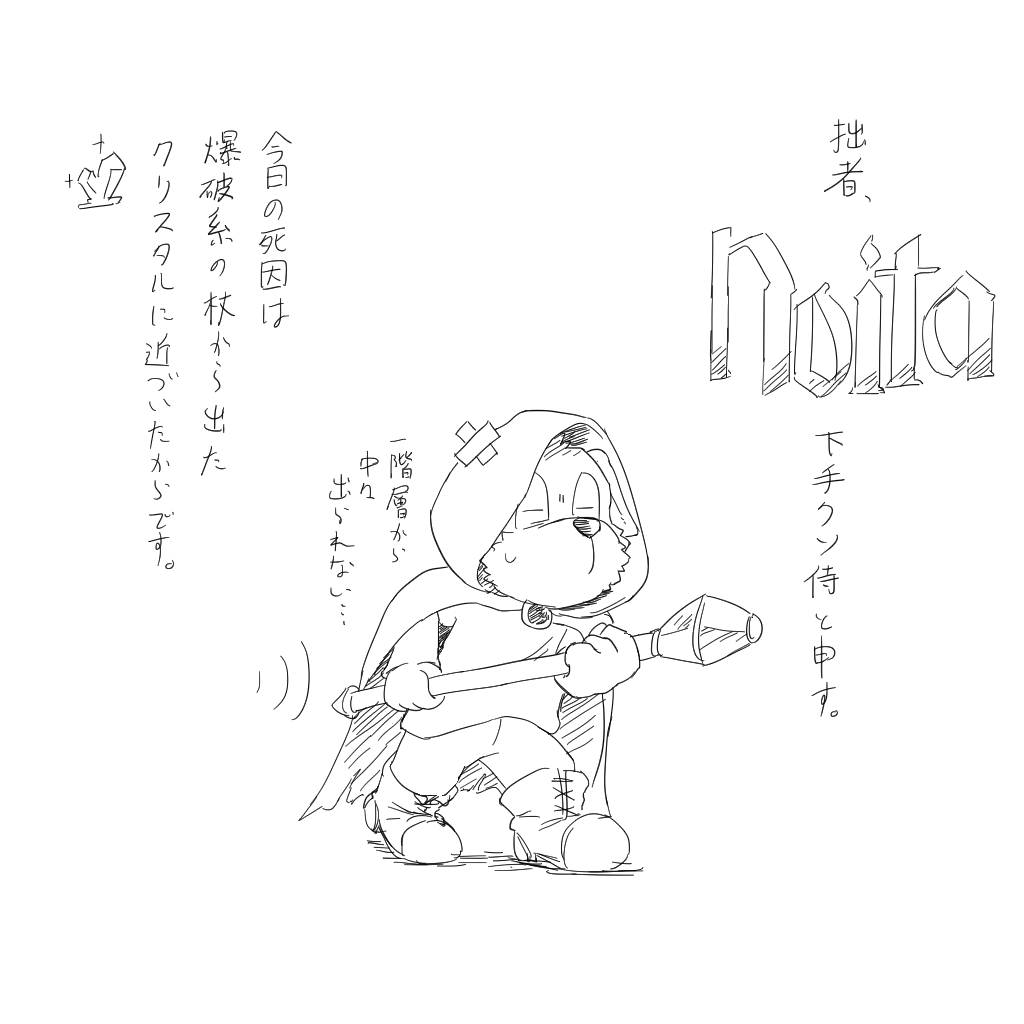 doronuma2's tweet photo. らくがきマン。 https://t.co/RFwh4OJuba
