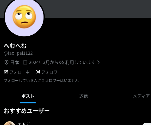 ml tweet media