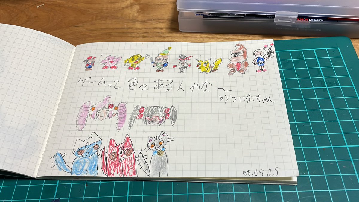鬼っ子ハンターついなちゃん】CV:門脇舞以 5/24 声音の宴@伝統文化