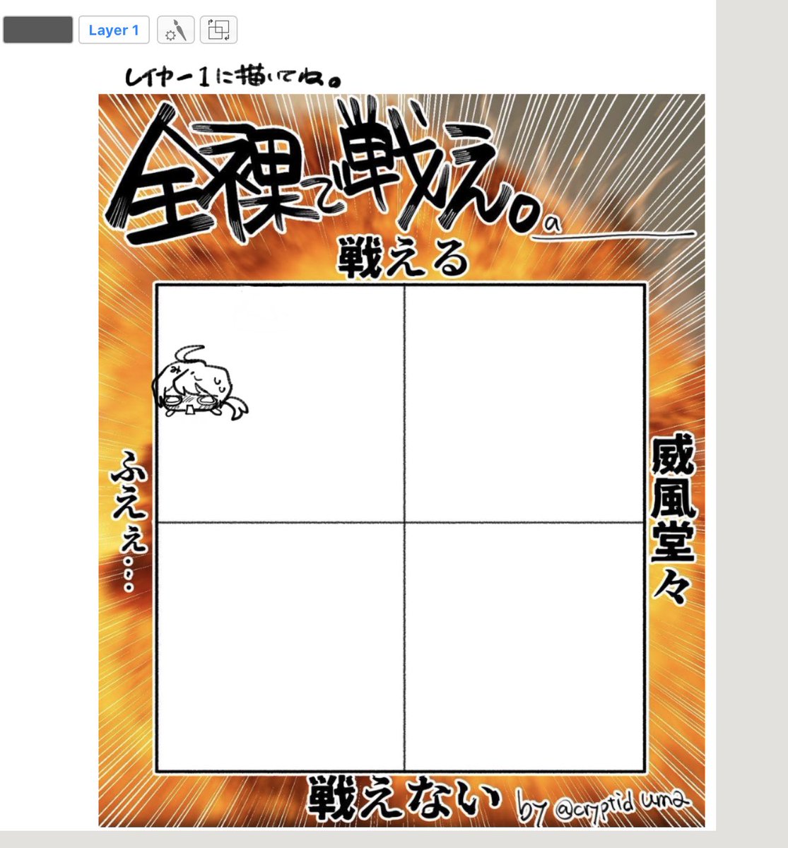 平成ミンチ tweet media