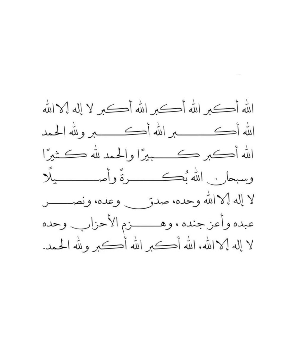 ََ tweet media