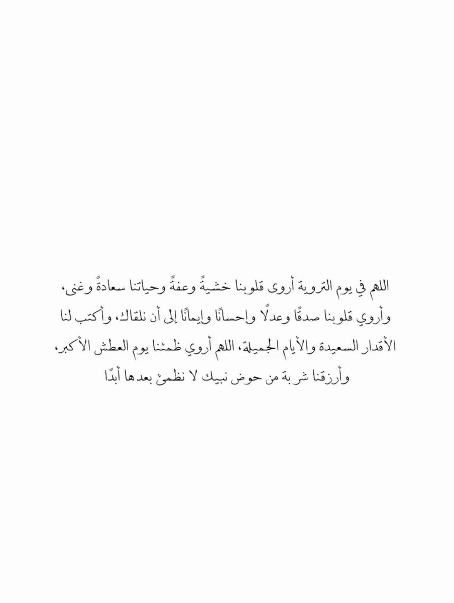 ََ tweet media