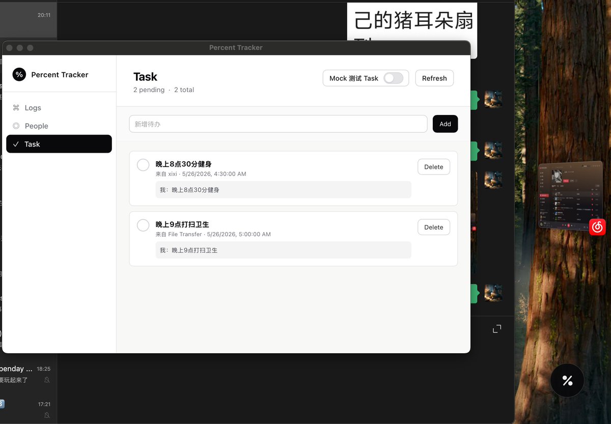 maidang 麦当 tweet media